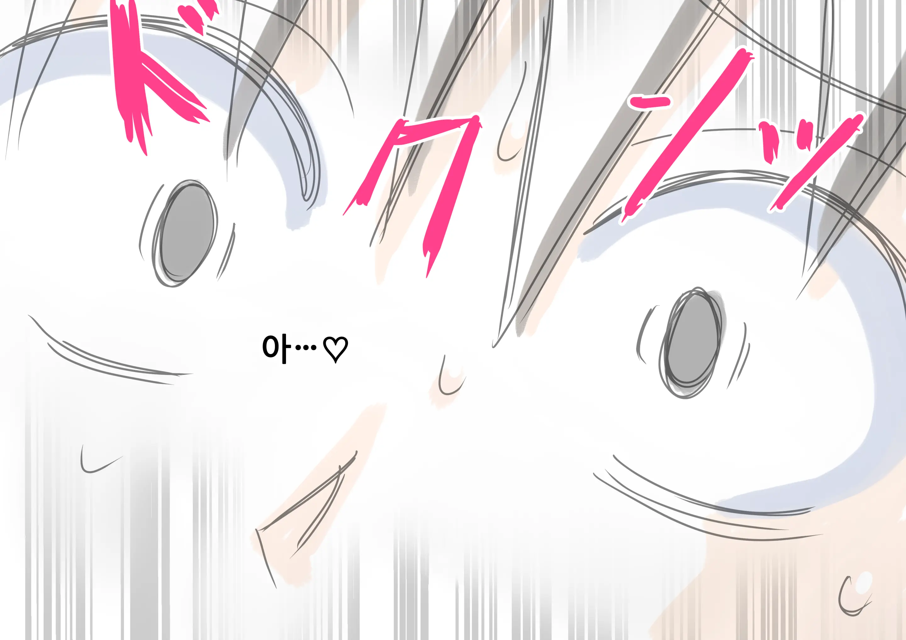 Mitari No Sono Ep.69~92